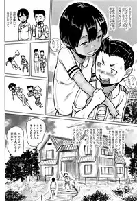 [Anthology] Shoujo Kumikyoku 4