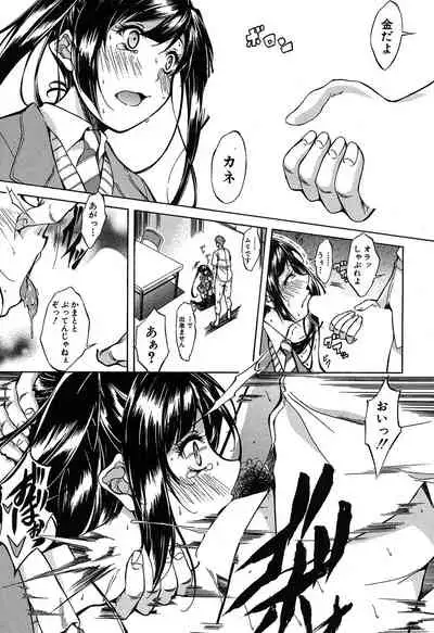 COMIC Mugen Tensei 2020-05