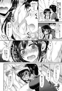 COMIC Koh 2016-11 [Digital]