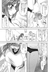 (C76) [OTOMEKIBUN (Sansyoku Amido.)] Gakkou de Senshun! -Kouhai mo Issho- 2