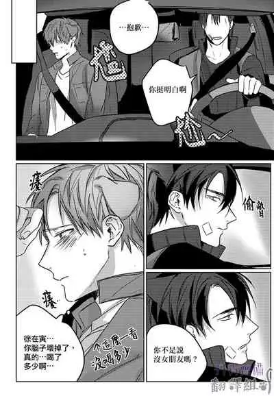 巴夫洛夫的大貓貓 01-14