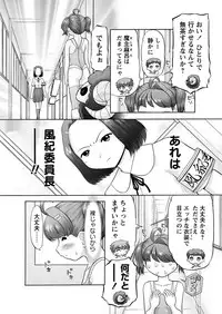 [Anthology] Karyou Gakuen Shotoubu 2011-05 [Digital]