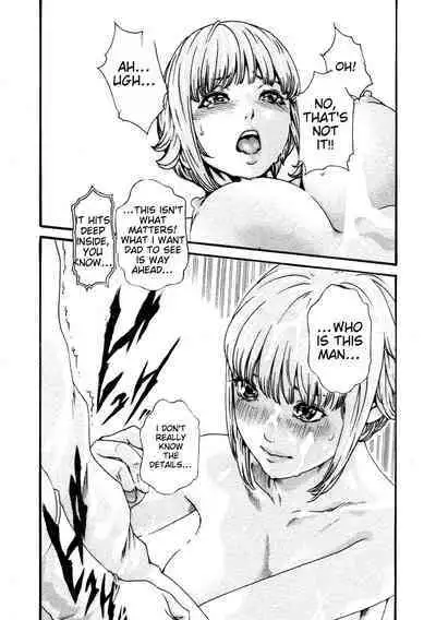 Kisei Juui Suzune - THE Parasite Doctor SUZUNE 10