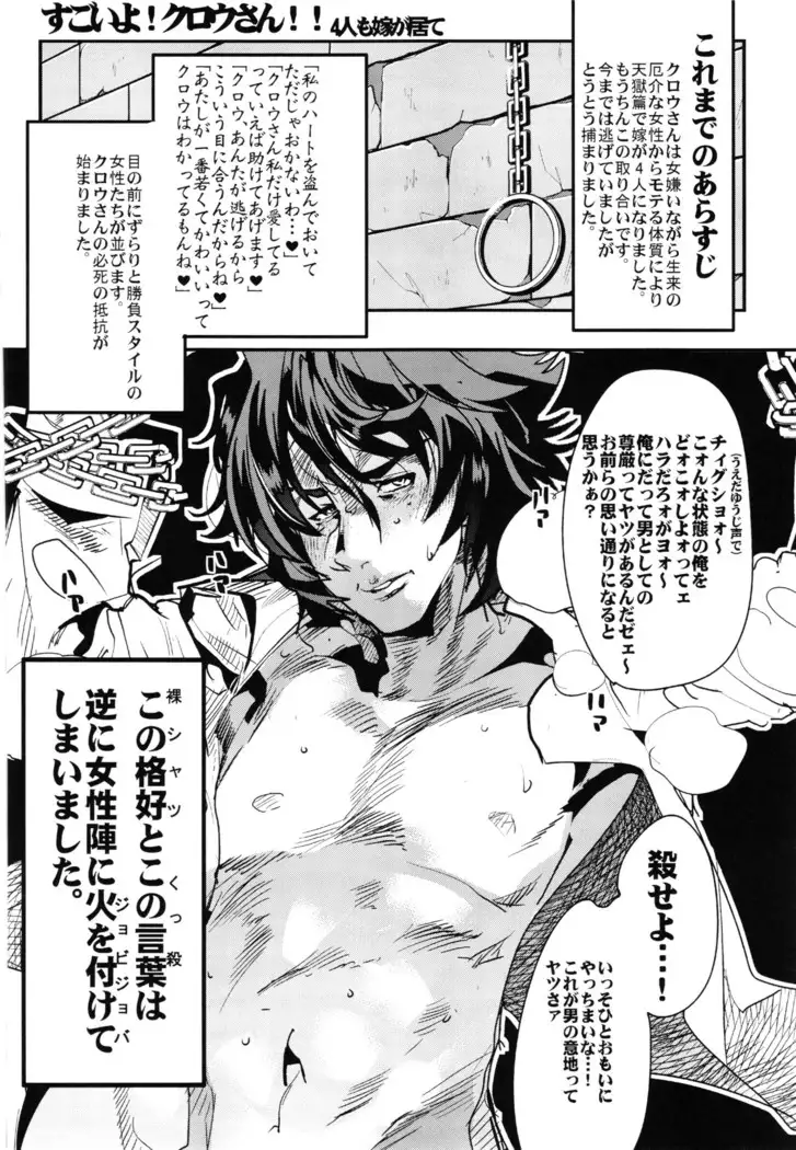 Boku no Watashi no Super Bobobbo Taisen Z Kanketsu Hen