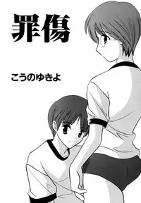 [Anthology] Megane Imouto Ryoujoku