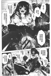 Hatsukoi Melty - Melty First Love