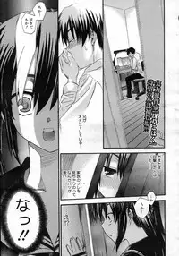 COMIC Megastore H 2007-02