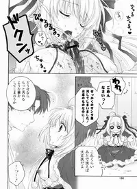 [Akoko.] Ama Love CHU