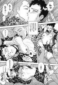 [Yamamoto Johanne] Aka no Mokushiroku ~The Revelations of Red~