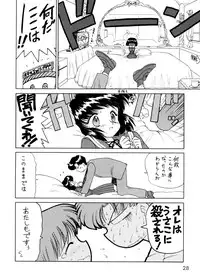 (C58) [BLACK DOG (Kuroinu Juu)] GOLD EXPERIENCE (Sailor Moon) [2nd Edition]