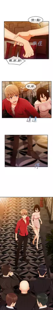 Lady Garden 淑女花苑 第三季