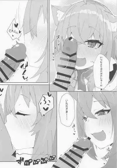 (C101) [Pannacotta (Takitate Gohan!)] Nenmatsu mo Ecchi na Nekomata (Nekomata Okayu)