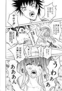 [Kojiki Ohji] Cashmere