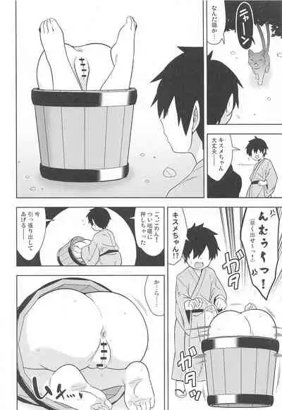 (Kouroumu 17) [Zenoside (Zeno)] Idobatakaigi (Touhou Project)