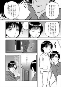 [Yoriu Mushi] Saiin Jutsushi ch.1-7