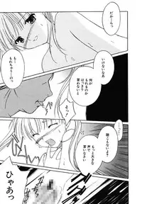 [Phoenicia Masako] Onna no Ko Zukan [Digital]