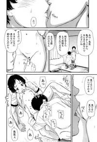 COMIC LO 2013-04 Vol. 109