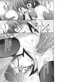 [Anthology] Toushin Engi Vol. 5