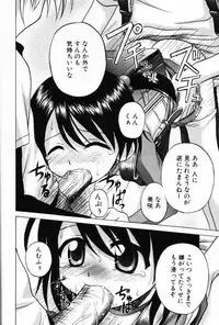 [Anthology] Komoe Vol. 3