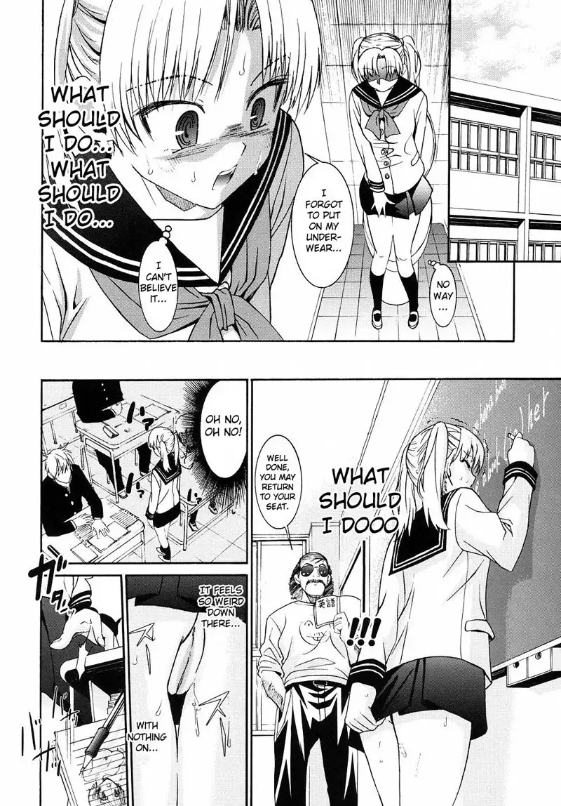 Yanagida-kun to Mizuno-san Vol2 - Pt16