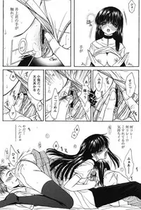 COMIC Papipo 2005-10