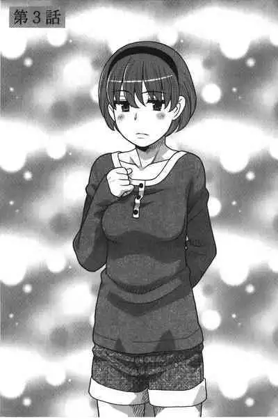 Kanbenshiteyo!? Ojousama | 大小姐很沒用就讓她嚐嚐被上的滋味