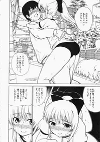 Comic XO 2009-11 Vol.42