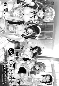 COMIC Anthurium 2019-03 [Digital]