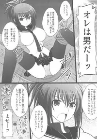 (C77) [Asanoya (Kittsu, Amaniji)] Ore wa Otoko da- (Kampfer)