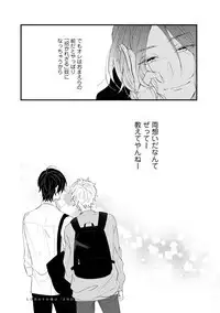 [Hitsujima Hitsuji] Last Seven Days -Tenshi no Kegashi-kata- [Digital]