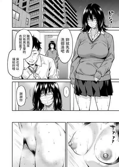 [Uchuusen Shoujigou (Shouji Nigou)] Hirowareta Onnanoko to Oji-san no Hanashi [Chinese]