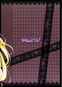 (C83) [Yumeyoubi (Kazumu)] DY-01 (To LOVE-Ru Darkness)