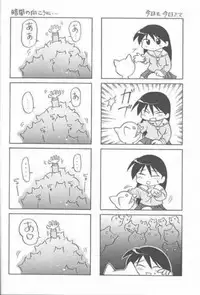 (C59) [UGO (Ichiba Koushi)] Azumanga Joou 21 Seiki - Queen Chiyo (Azumanga Daioh)