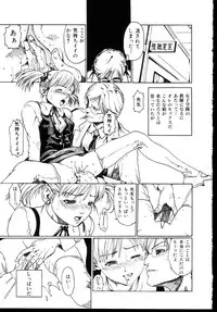 [Anthology] Shinseiki