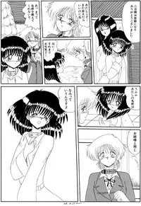 [Moon Revenge (Miyuma Subaru)] Maso to Irezumi -Dorei Hakusho-