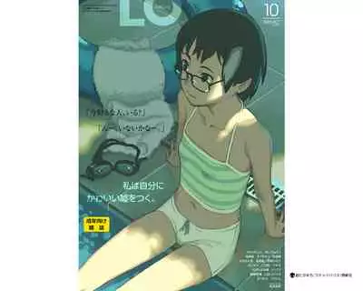 COMIC LO 2021-10