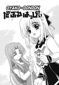 [Kaishinshi] Magicalize