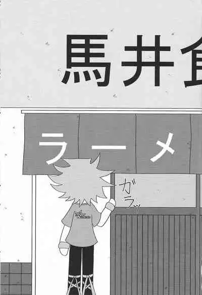 (LuckyCard!3) [Haikyo kobo (Tencha)] Itadakimasu. (Yu-Gi-Oh! SEVENS)