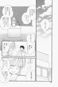 COMIC Potpourri Club 2011-06