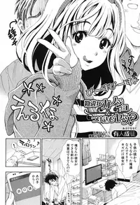 COMIC Shingeki 2016-10 [Digital]