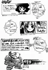 (C48)[Kacchuu Musume] Ninpou Seppuku