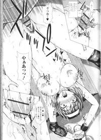 [Anthology] Nozoite wa Ikenai NEO! III - Do Not Peep NEO! III