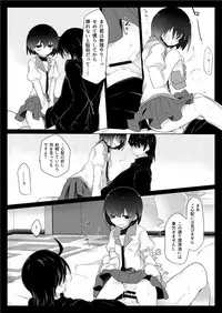 [Hammer] Dear BlackChocolate (Bakemonogatari)