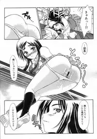 COMIC Megastore H 2007-02