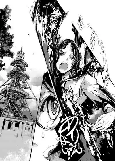 [Endou Okito] Otohime Diver | 乙姬潛水士 [Chinese] [Digital]