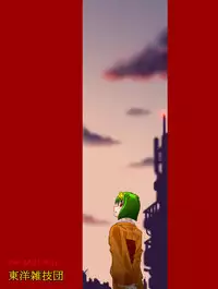 [Touyou Zatsugidan] Kanadehoming