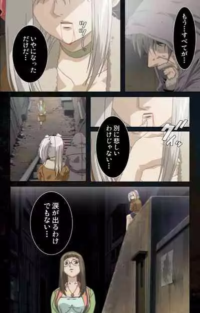 Hainu~ere shukaku no yoru kanzenhan