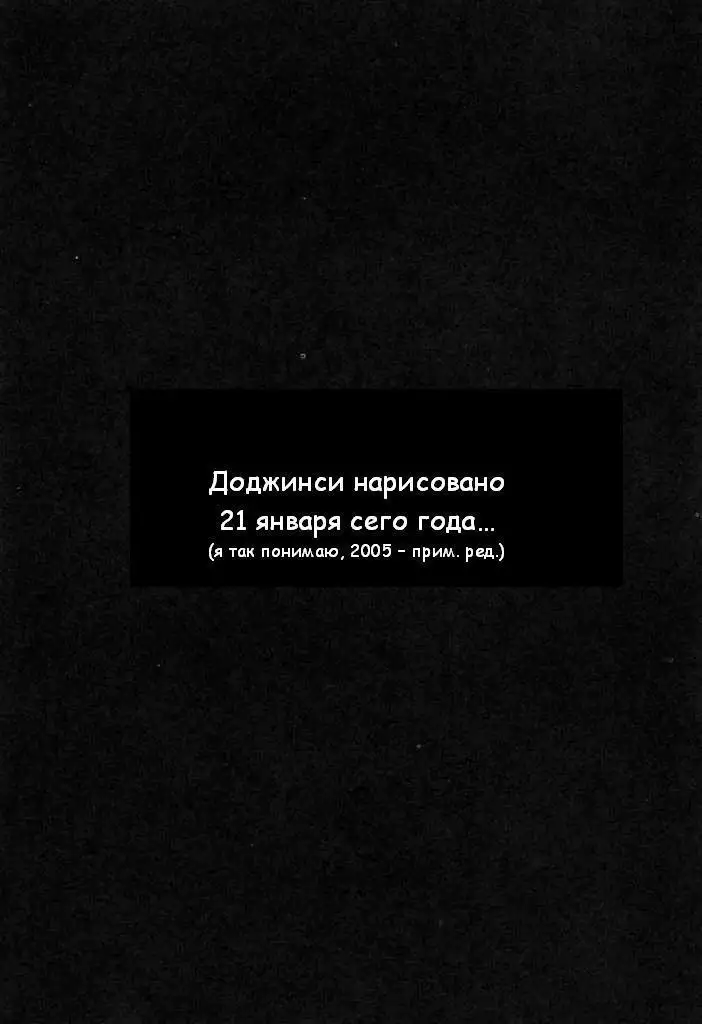 Ano~ Bokutachi, Osaka Desu Vol. 2