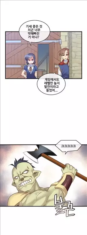 Master in My Dreams Ch.90-131