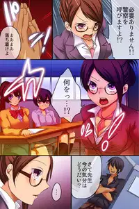 [DL Mate] Saimin Jugyou